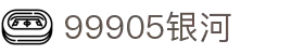 银河(99905-China认证)在线登录-Official Platform