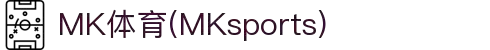 MK体育(MKsports)(mksports中国)官方版